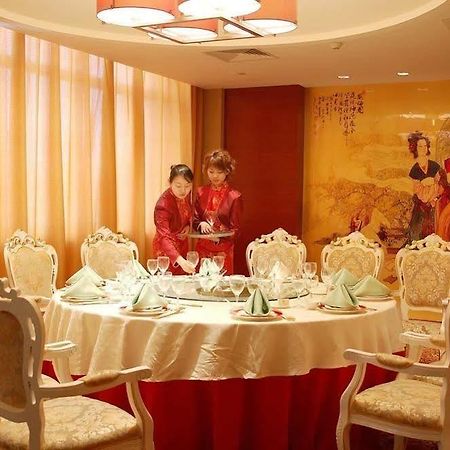 Xiangmei International Hotel Уси Ресторан фото